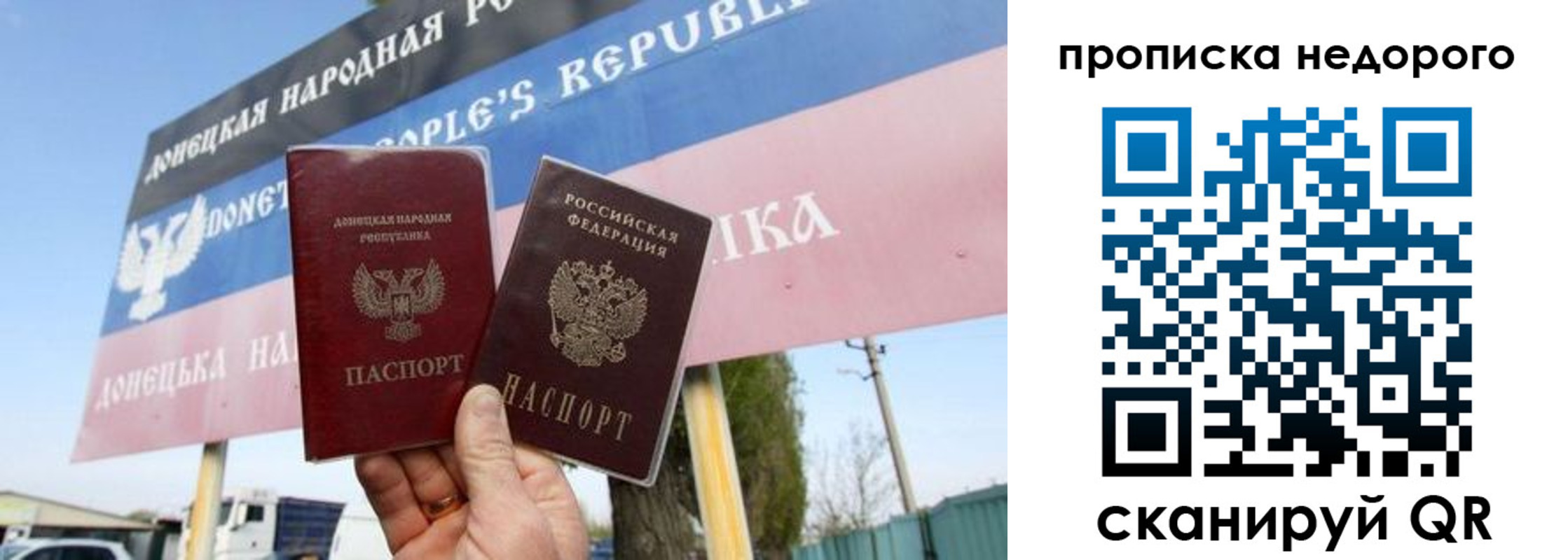 форма 3 в Калининграде