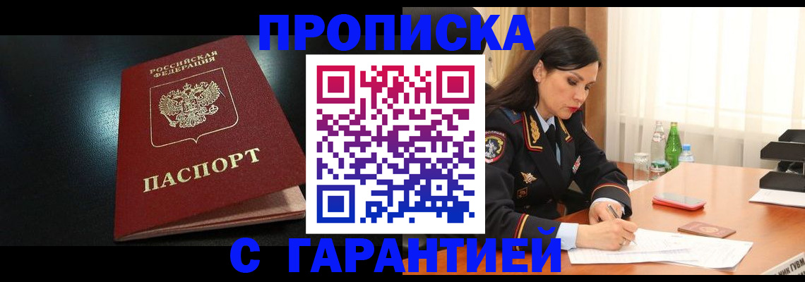 регистрация для дет. сада в Калининграде